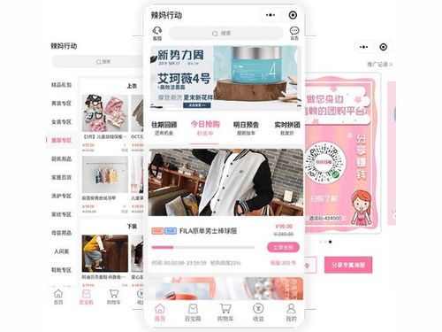 解鎖新商機 商務服務企業商情小程序加盟代理全攻略